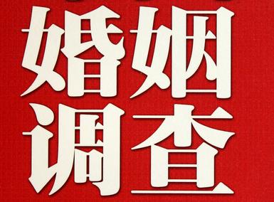 怎样去维持一段婚姻-井冈山市取证公司